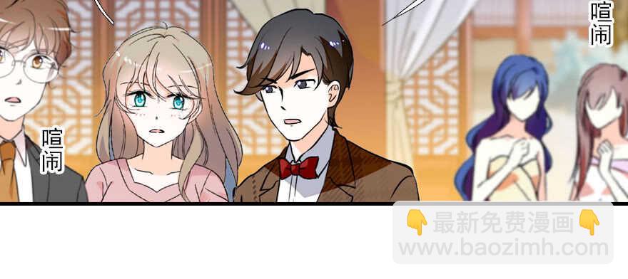 第61话 和公公下棋56