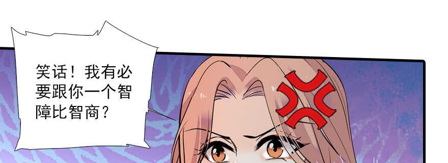 第61话 和公公下棋60