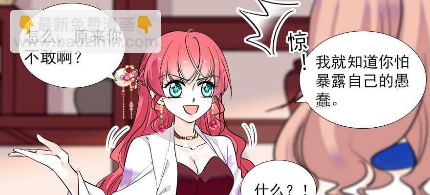 第61话 和公公下棋62
