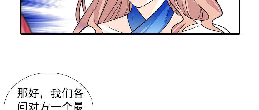 第61话 和公公下棋65