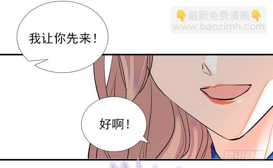 第61话 和公公下棋67