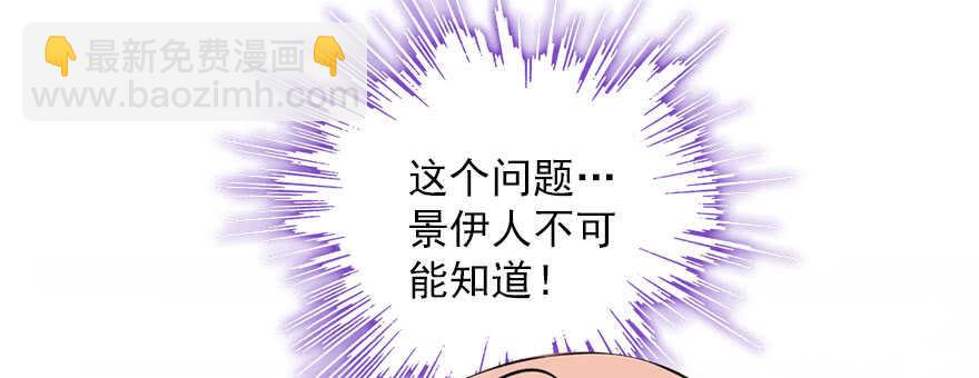 第61话 和公公下棋68
