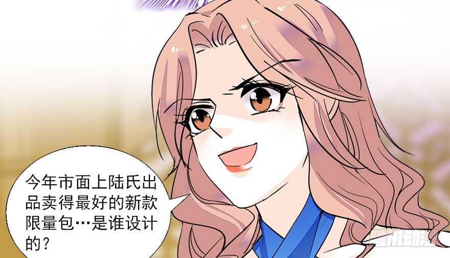 第61话 和公公下棋69