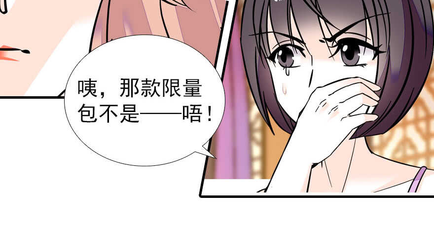 第61话 和公公下棋72