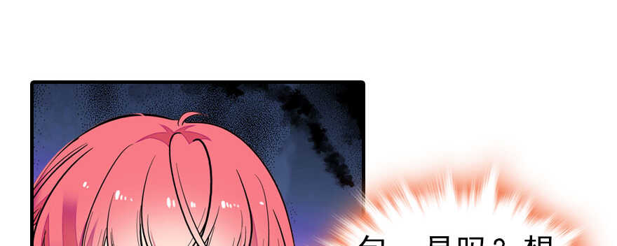 第61话 和公公下棋73