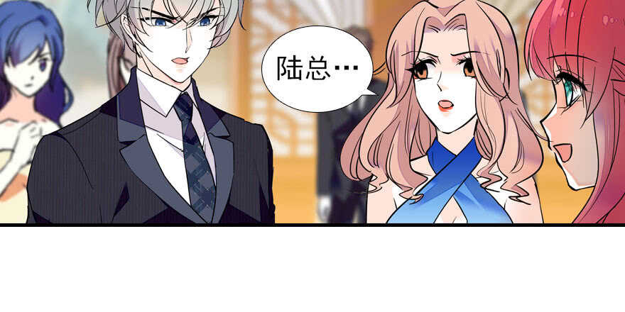 第61话 和公公下棋78