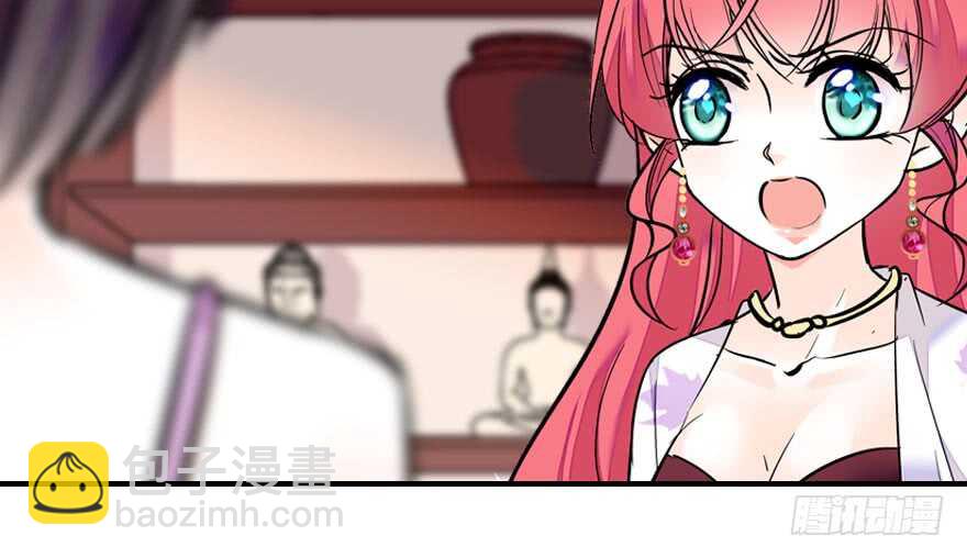 第61话 和公公下棋8