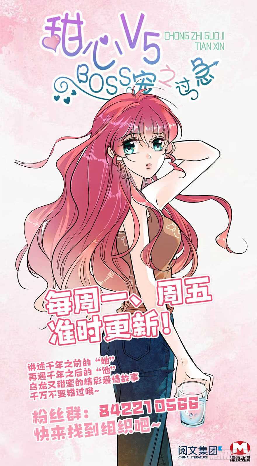 第61话 和公公下棋81