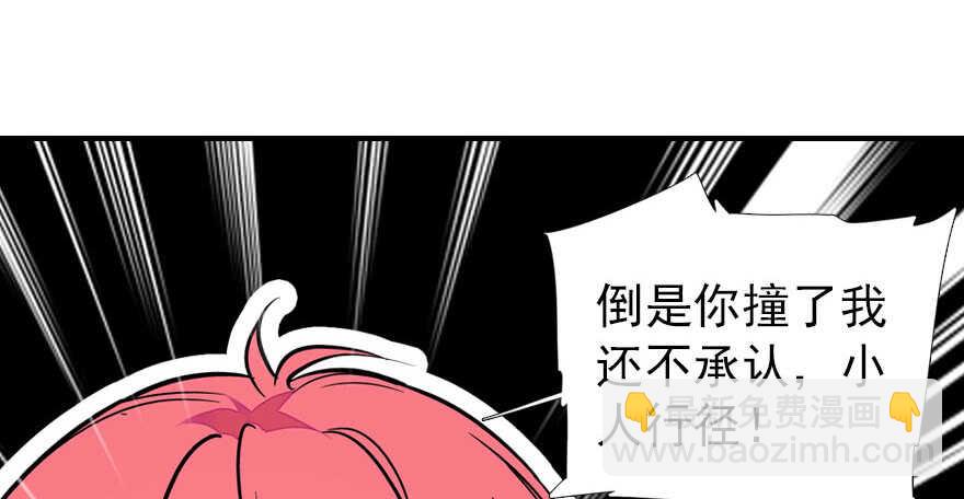 第61话 和公公下棋9