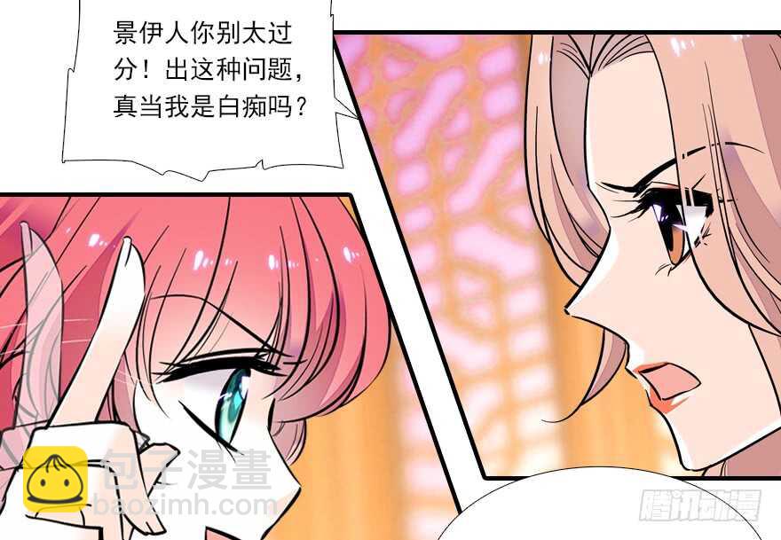 第62话 也不看看本宫是谁10