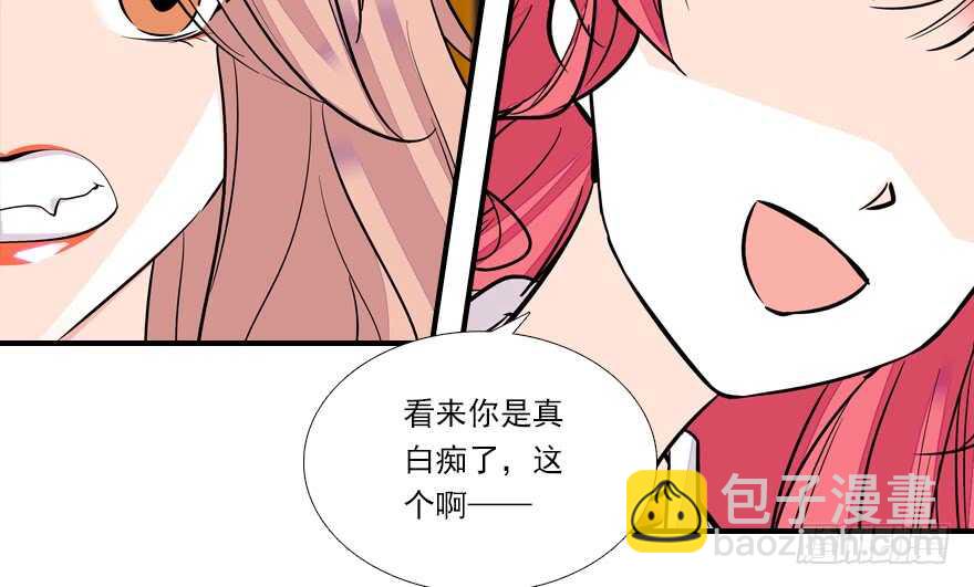 第62话 也不看看本宫是谁14