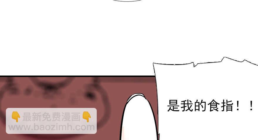 第62话 也不看看本宫是谁15