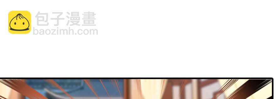 第62话 也不看看本宫是谁23