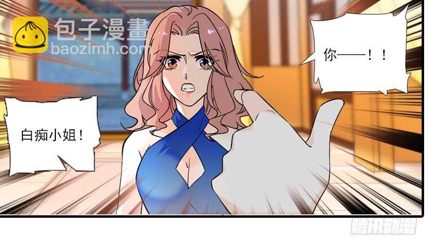 第62话 也不看看本宫是谁24