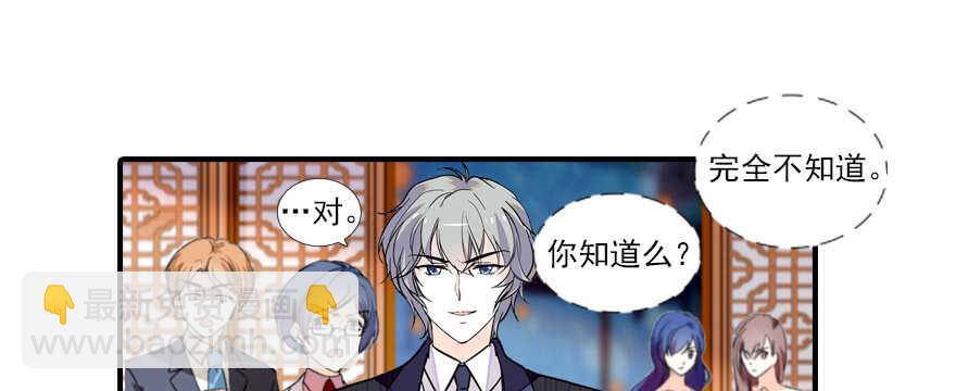 第62话 也不看看本宫是谁3