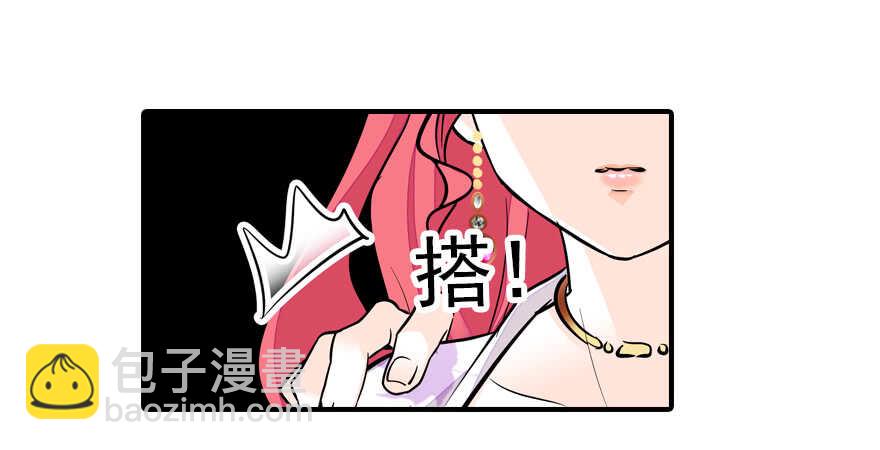 第62话 也不看看本宫是谁32