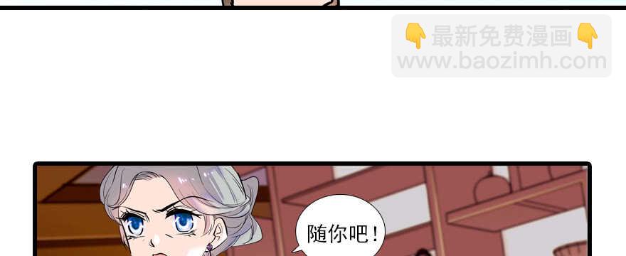 第62话 也不看看本宫是谁37