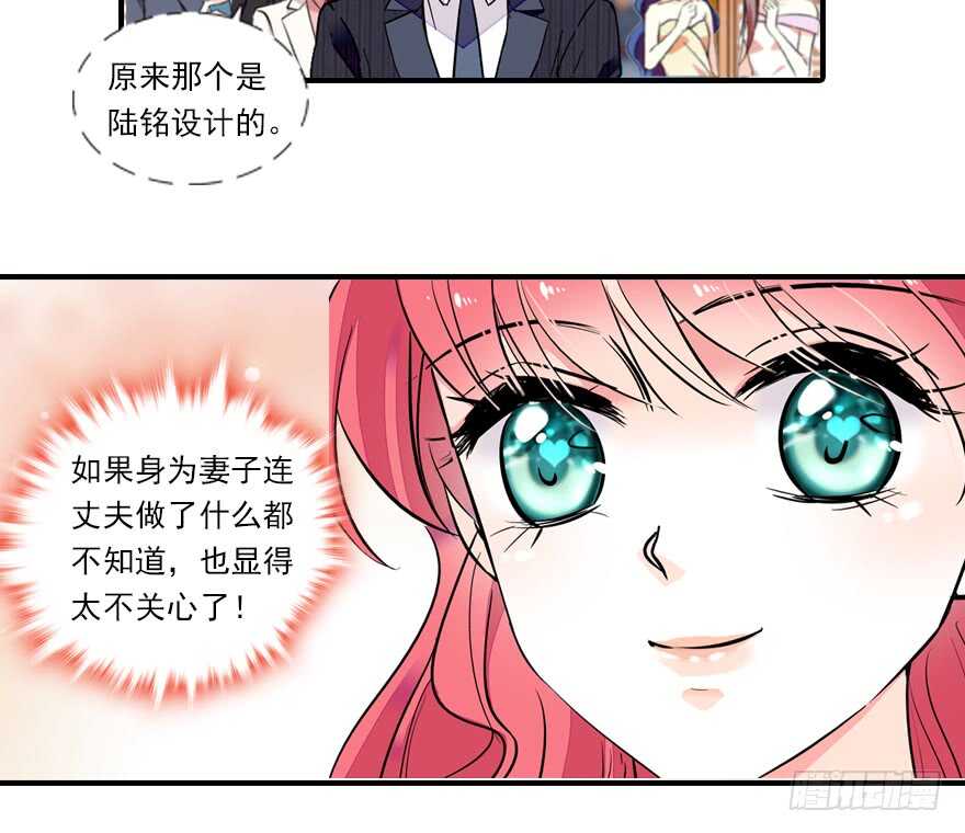 第62话 也不看看本宫是谁4
