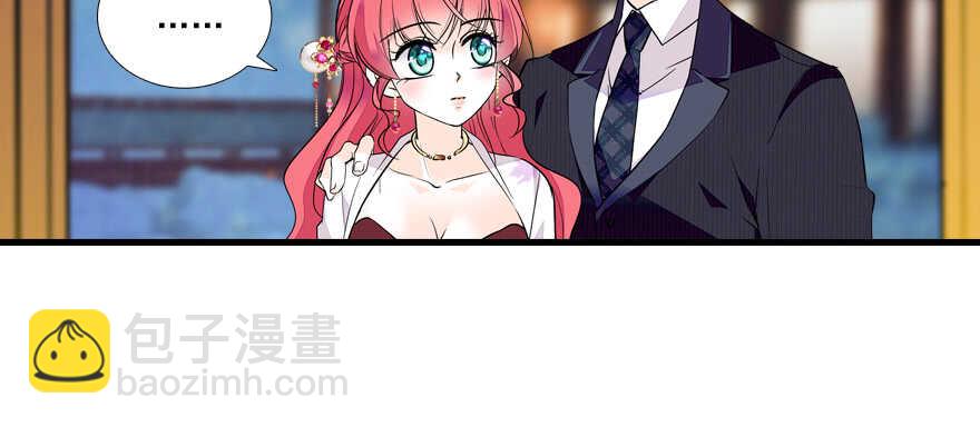 第62话 也不看看本宫是谁41