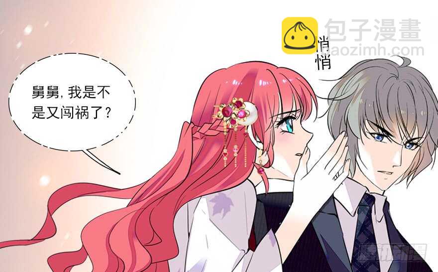 第62话 也不看看本宫是谁43