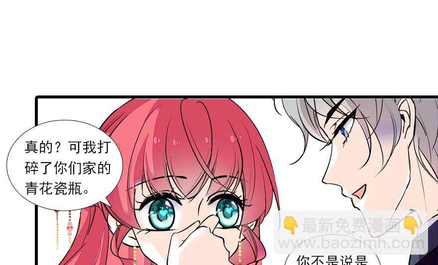 第62话 也不看看本宫是谁51
