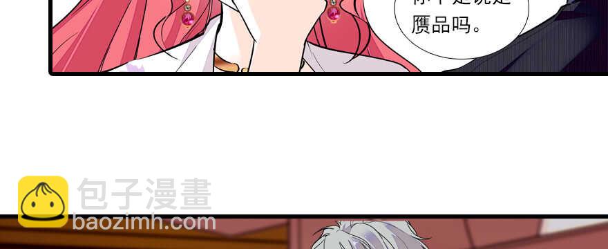 第62话 也不看看本宫是谁52
