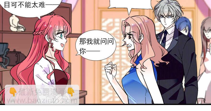第62话 也不看看本宫是谁6