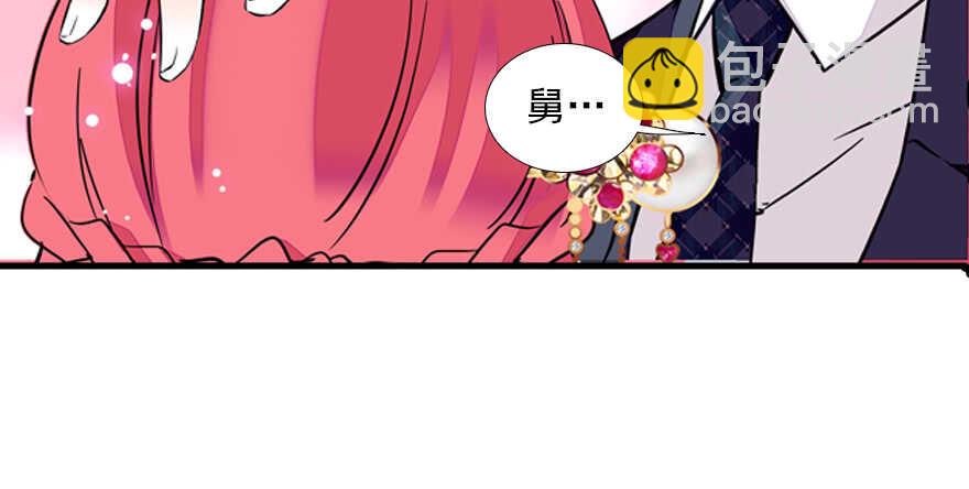 第62话 也不看看本宫是谁63