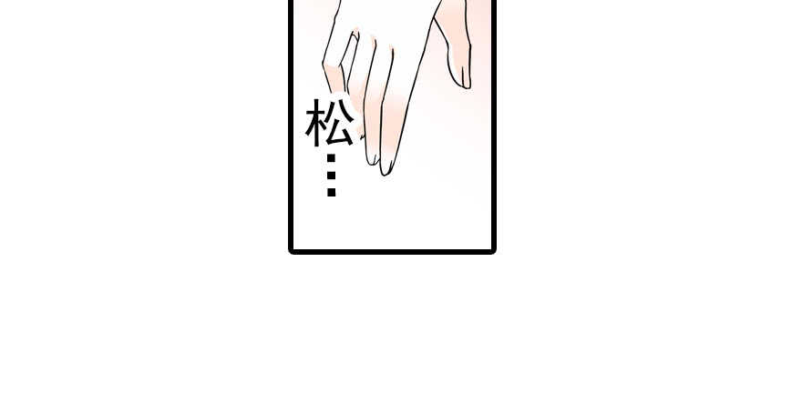 第62话 也不看看本宫是谁78