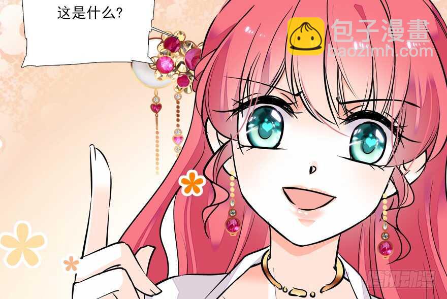 第62话 也不看看本宫是谁8