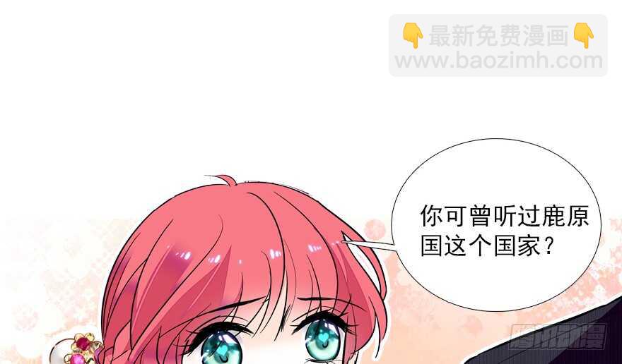 第62话 也不看看本宫是谁83