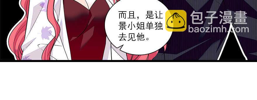第63话 人人都会的把戏12