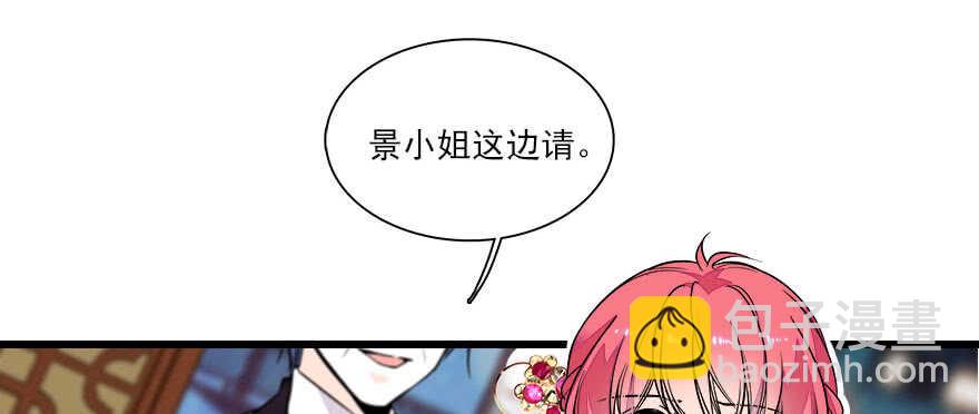 第63话 人人都会的把戏17