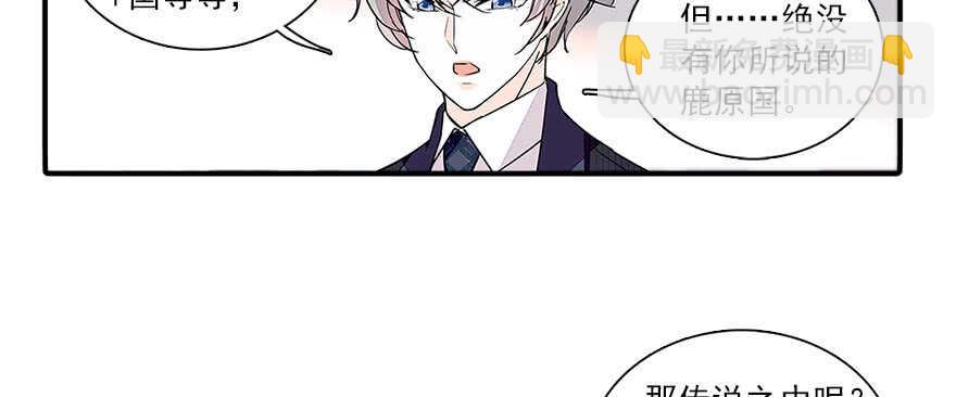 第63话 人人都会的把戏2