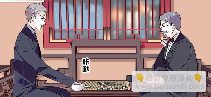 第63话 人人都会的把戏20