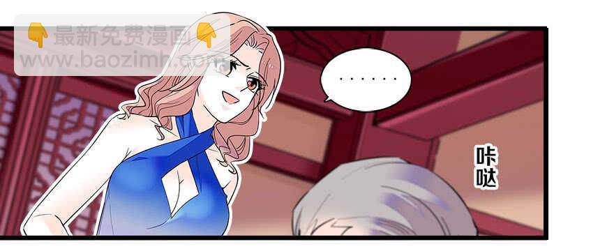 第63话 人人都会的把戏22