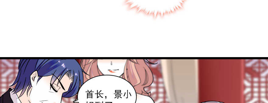 第63话 人人都会的把戏24