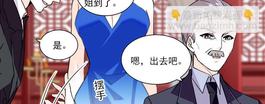 第63话 人人都会的把戏25