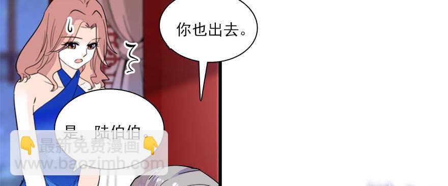 第63话 人人都会的把戏27