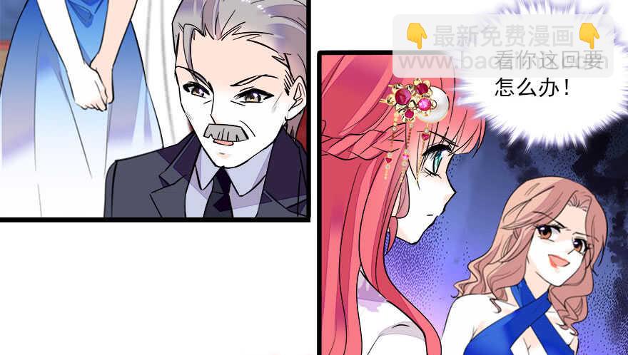 第63话 人人都会的把戏28