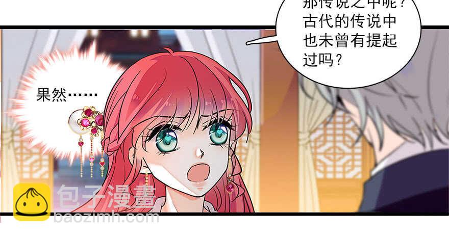 第63话 人人都会的把戏3