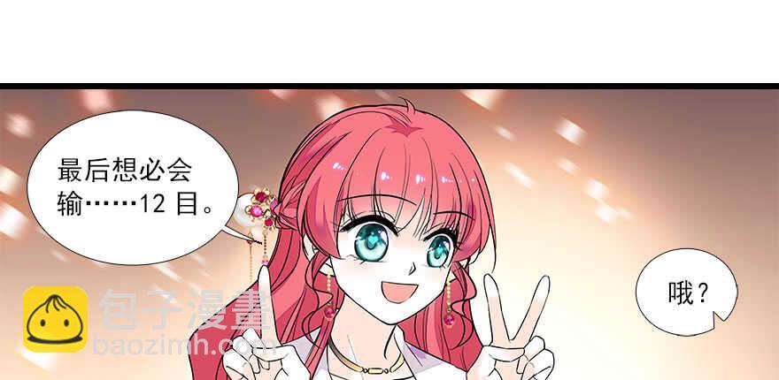 第63话 人人都会的把戏42