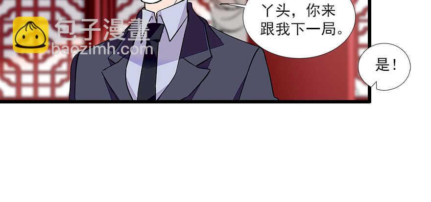 第63话 人人都会的把戏46
