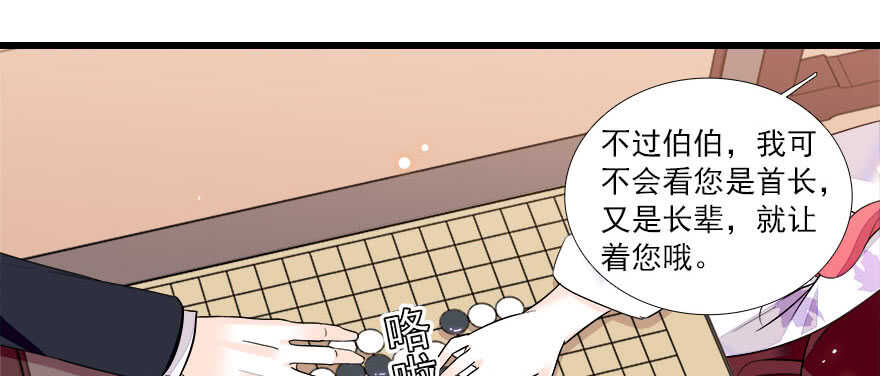 第63话 人人都会的把戏51