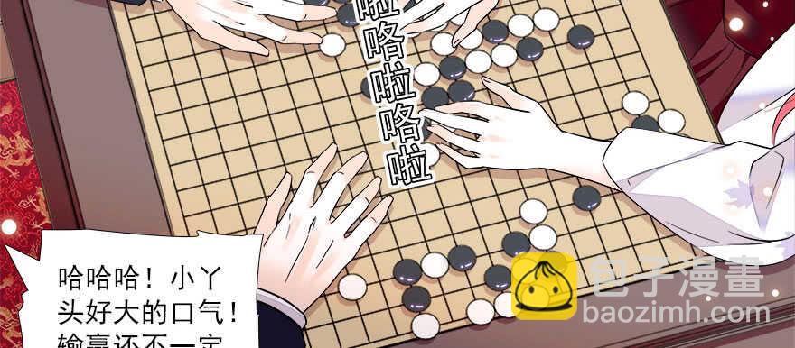 第63话 人人都会的把戏52