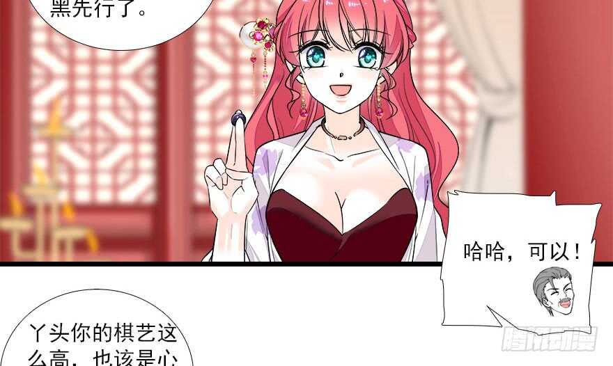 第63话 人人都会的把戏54