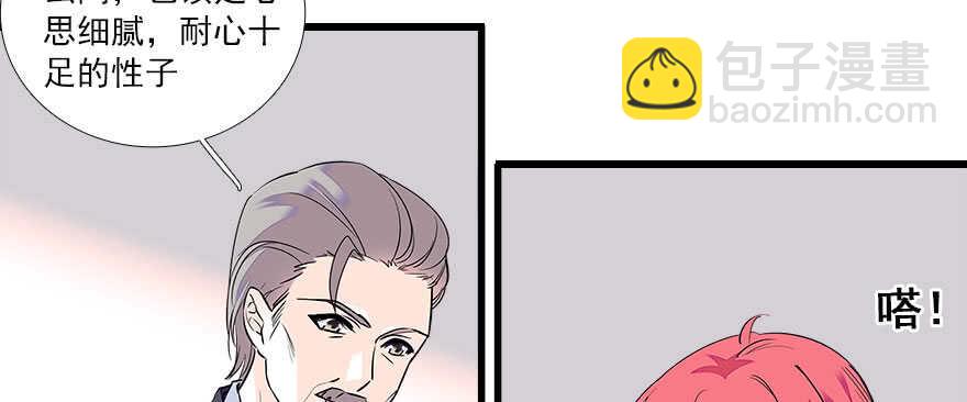 第63话 人人都会的把戏55