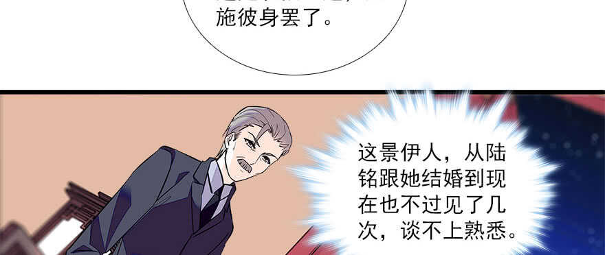 第63话 人人都会的把戏57