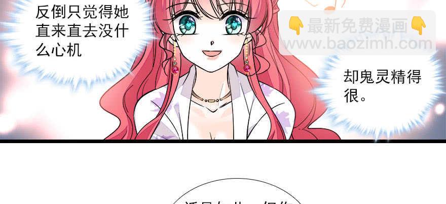 第63话 人人都会的把戏60