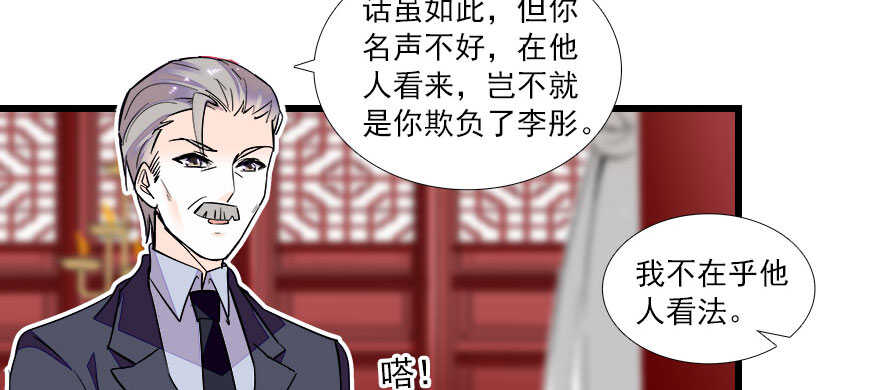 第63话 人人都会的把戏61